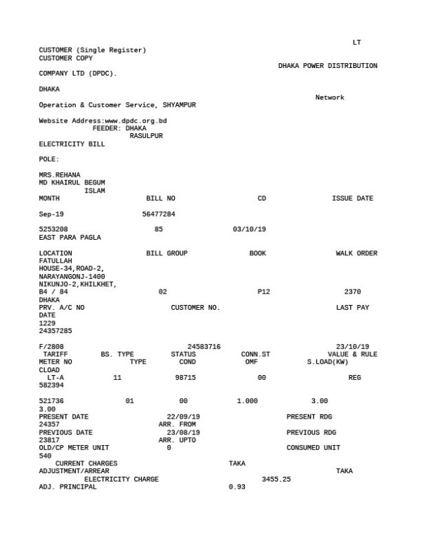 Bangladesh DPDC Editable Electricity Bill Template in Word and PDF formats 4 page