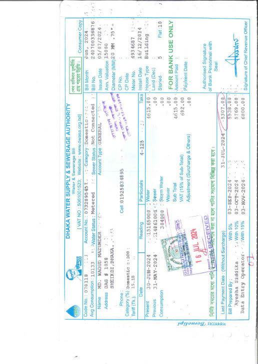 Bangladesh Dhaka Water Supply Sewerage Authority Editable Utility Bill Template in Word and PDF formats
