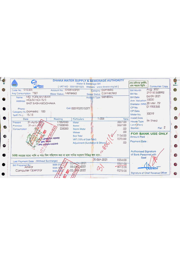 Bangladesh Dhaka Water Supply Sewerage Authority Editable Water Sewerage Bill Template in Word and PDF formats