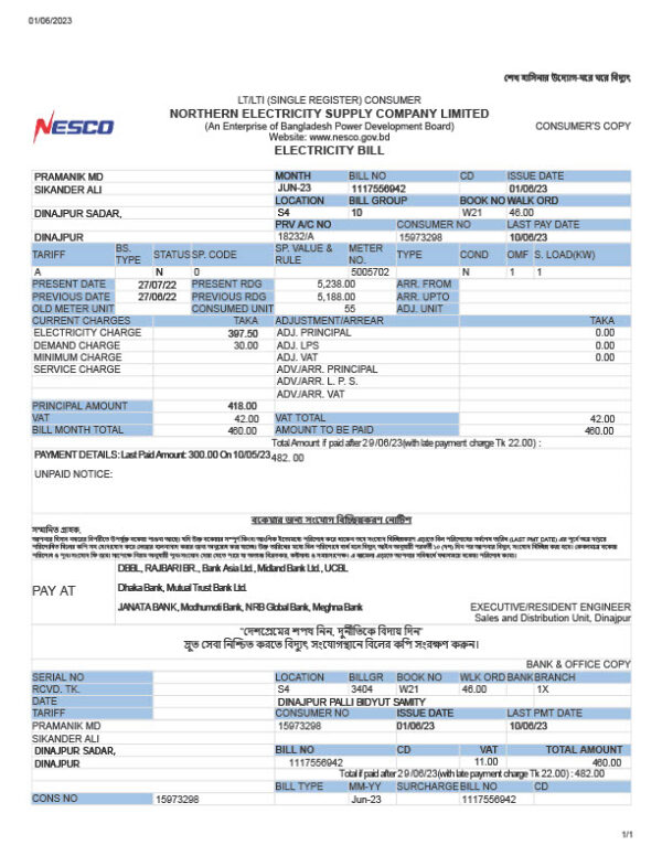 Bangladesh Northern Electricity Supply Company Limited Editable Electricity Bill Template in Word and PDF formats