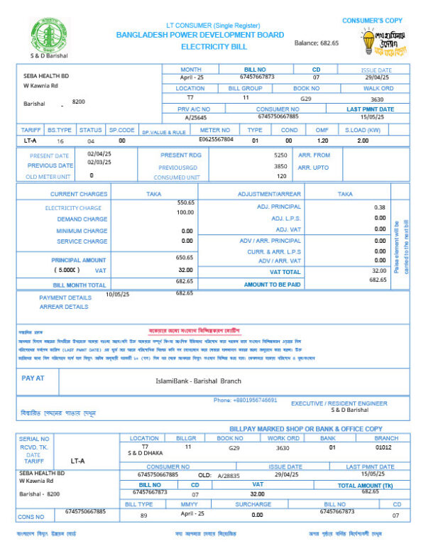 Bangladesh SEBA HEALTH BD Editable Utility Bill Template in Word and PDF formats
