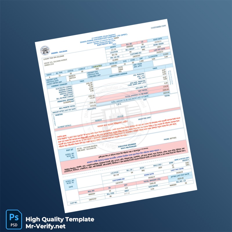 Bangladesh Editable Utility Bill Template in Word and PDF formats Bangladesh Editable Utility Bill Template in Word and PDF formats