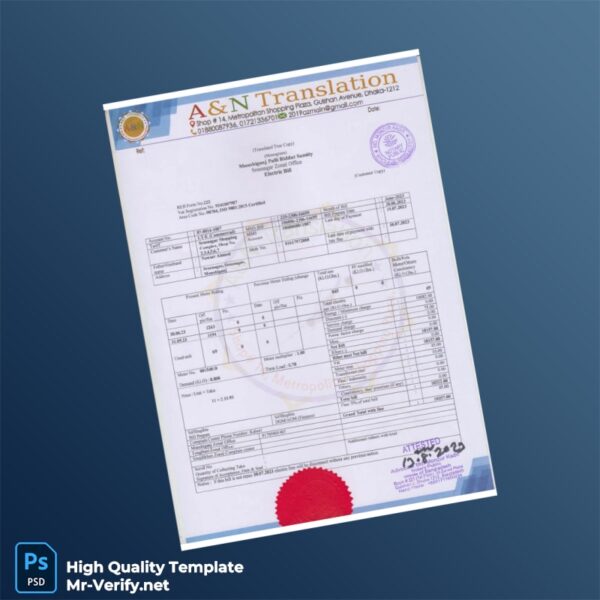 Bangladesh Munshiganj Palli Biddu Samity Editable Electric Bill Template in Word and PDF formats 2 page