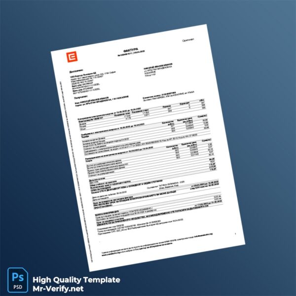 Bulgaria CEZ Elektro Bulgaria AD Editable Electricity Bill Template in Word and PDF formats 2 page