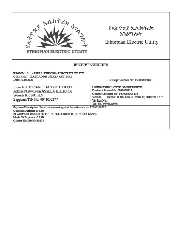 Ethiopia Ethiopian Electric Utility Editable Receipt Voucher Template in Word and PDF formats