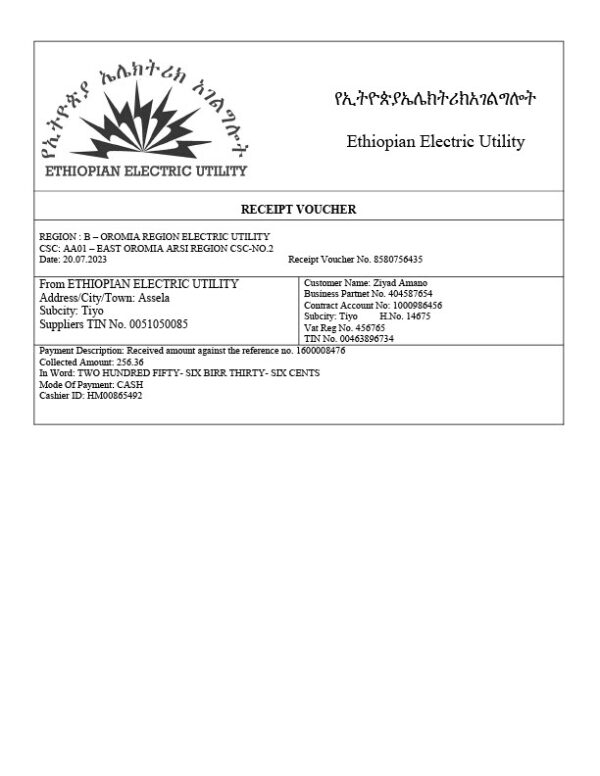 Ethiopia Ethiopian Electric Utility Editable Utility Bill Template in Word and PDF formats