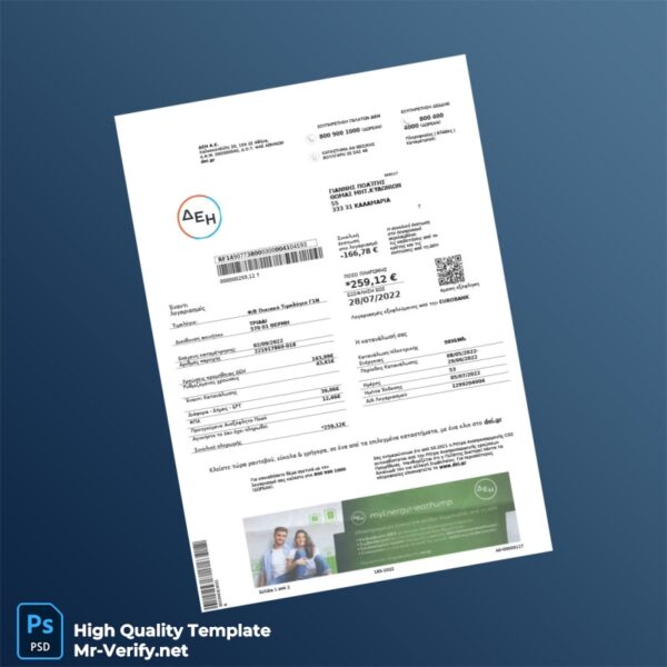 Greece DEI Editable Electricity Bill Template in Word and PDF formats