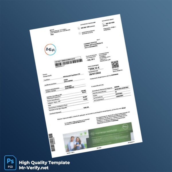 Greece DEI Editable Utility Bill Template in Word and PDF formats