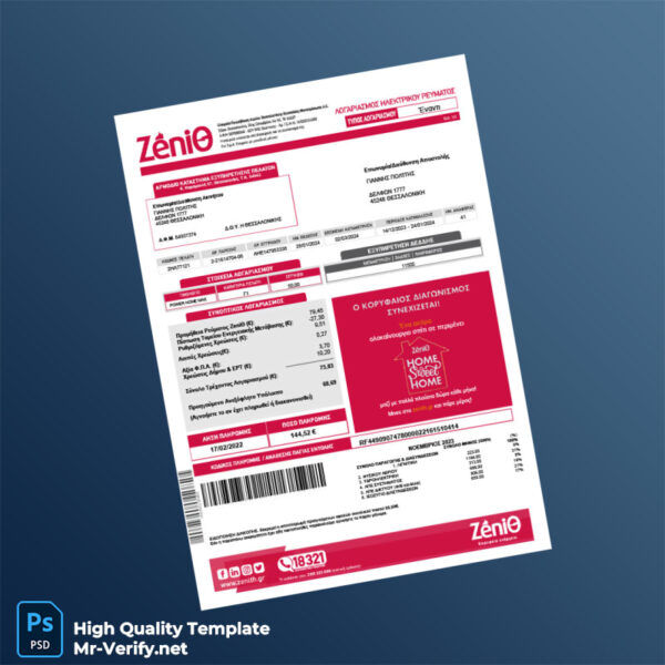 Greece Zenith Editable Utility Bill Template in Word and PDF formats
