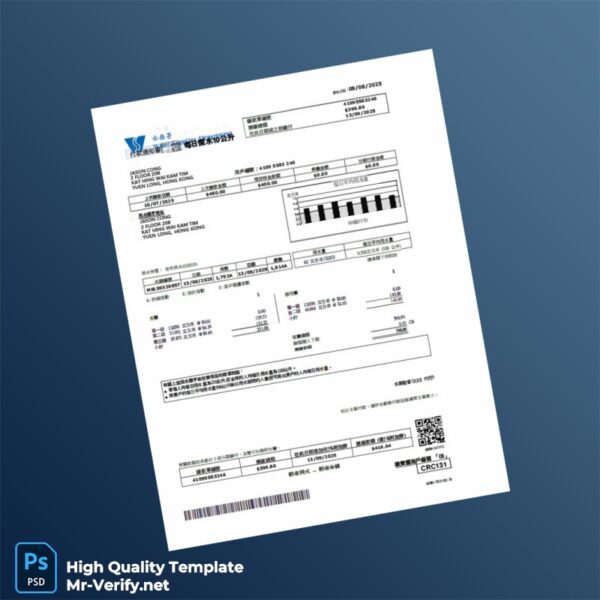 Hong Kong Water Supplies Department Editable Water Bill Template in Word and PDF formats
