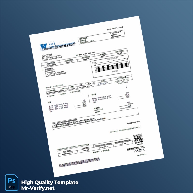 Hong Kong Water Supplies Department Editable Water Bill Template in Word and PDF formats Hong Kong Water Supplies Department Editable Water Bill Template in Word and PDF formats