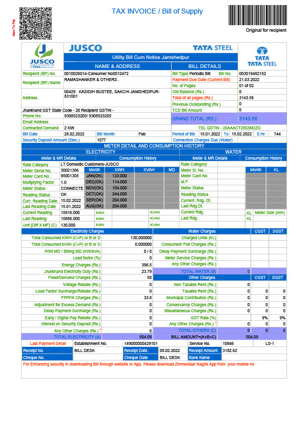 India JUSCO Editable Utility Bill Template in Word and PDF formats 2 page