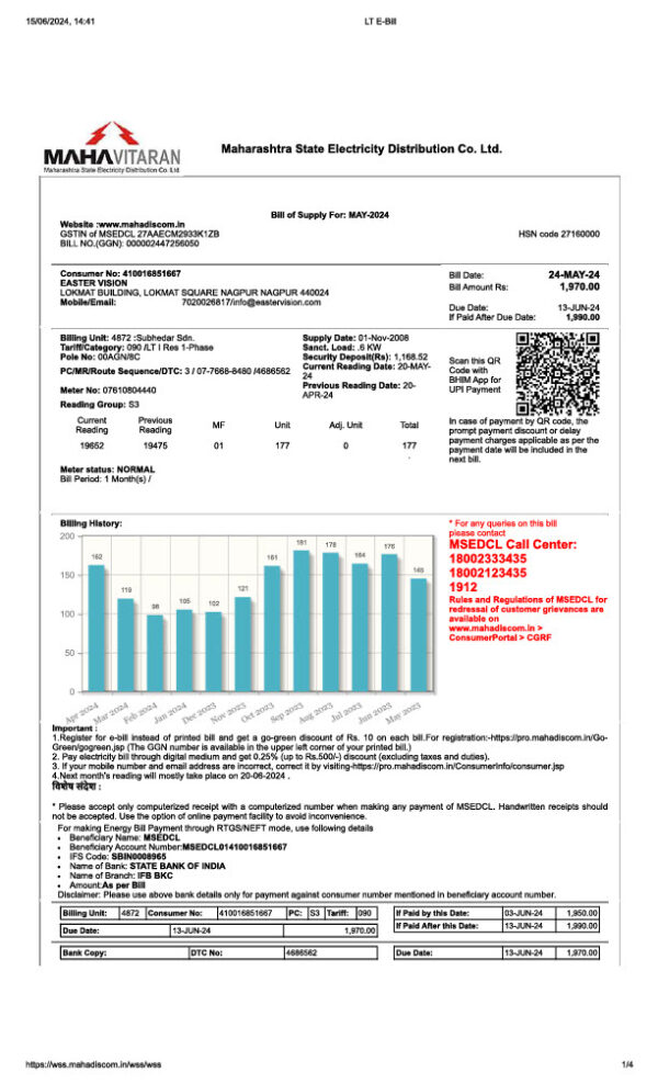 India Maharashtra State Electricity Distribution Co Ltd Editable Electricity Bill Template in Word and PDF formats 4 page