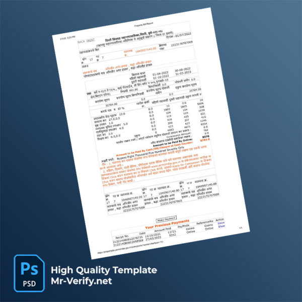 India Pimpri Chinchwad Municipal Corporation Editable Property Tax Bill Template in Word and PDF formats