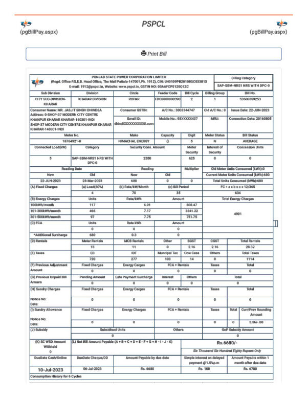 India Punjab State Power Corporation Limited Editable Utility Bill and Payment Receipt Template in Word and PDF formats 2 page