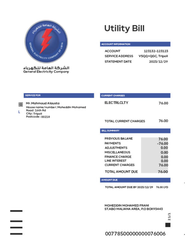 Libya General Electricity Company Editable Electricity Bill Template in Word and PDF formats