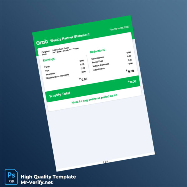 PH Template in Word and PDF formats 3 page