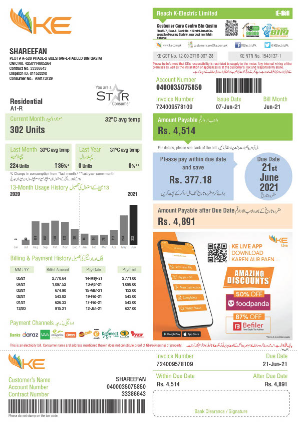 Pakistan K-Electric Editable Electricity Bill Template in Word and PDF formats 2 page