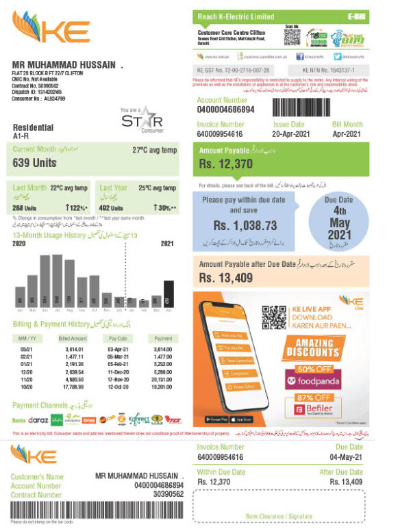 Pakistan KE Editable Electricity Bill Template in Word and PDF formats