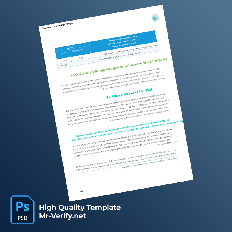 Saudi Arabia Red Sea Services Company Editable Sector Guide Template in Word and PDF formats Saudi Arabia Red Sea Services Company Editable Sector Guide Template in Word and PDF formats