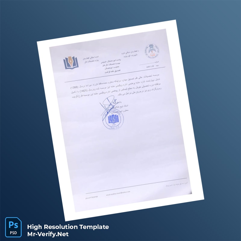 Editable Afghanistan Ayanda Sana Production Employment Verification Letter Word and Pdf Template 4 page Editable Afghanistan Ayanda Sana Production Employment Verification Letter Word and Pdf Template 4 page
