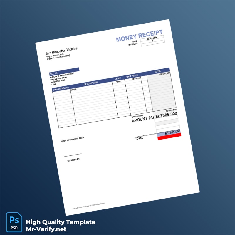 Bangladesh Babosha Bitchitra Invoice Template in Word and PDF formats 3 page Bangladesh Babosha Bitchitra Invoice Template in Word and PDF formats 3 page