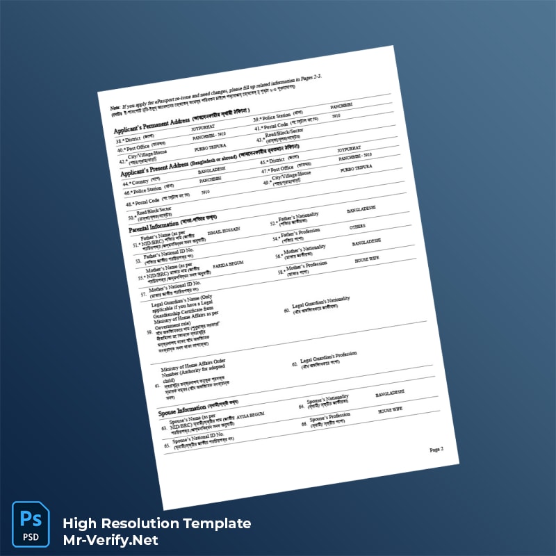 Editable Bangladesh Department of Immigration and Passports Registration Form Word and Pdf Template 3 page Editable Bangladesh Department of Immigration and Passports Registration Form Word and Pdf Template 3 page