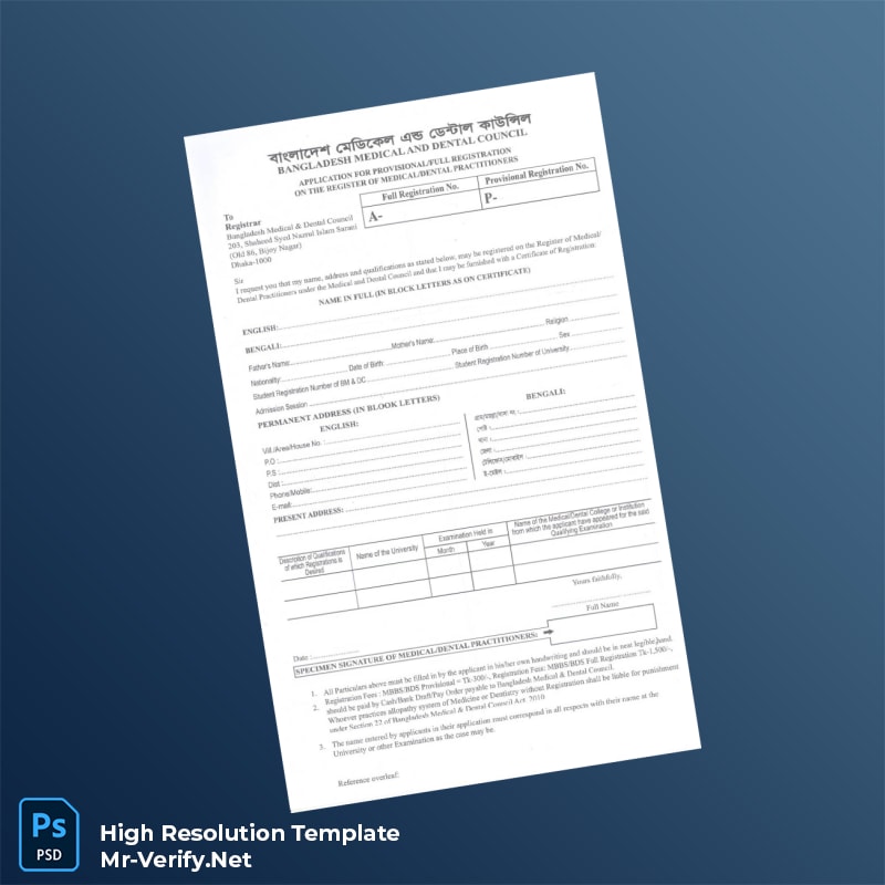 Editable Bangladesh Medical and Dental Council Registration Certificate Word and Pdf Template 4 page Editable Bangladesh Medical and Dental Council Registration Certificate Word and Pdf Template 4 page