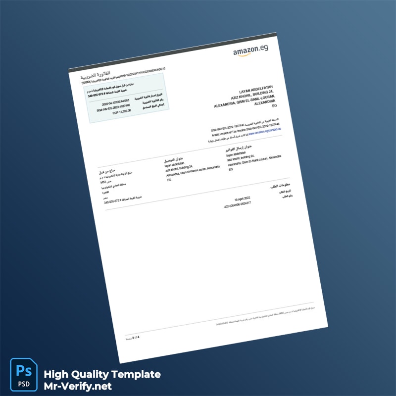 Egypt Amazon Invoice Template in Word and PDF formats 4 page Egypt Amazon Invoice Template in Word and PDF formats 4 page