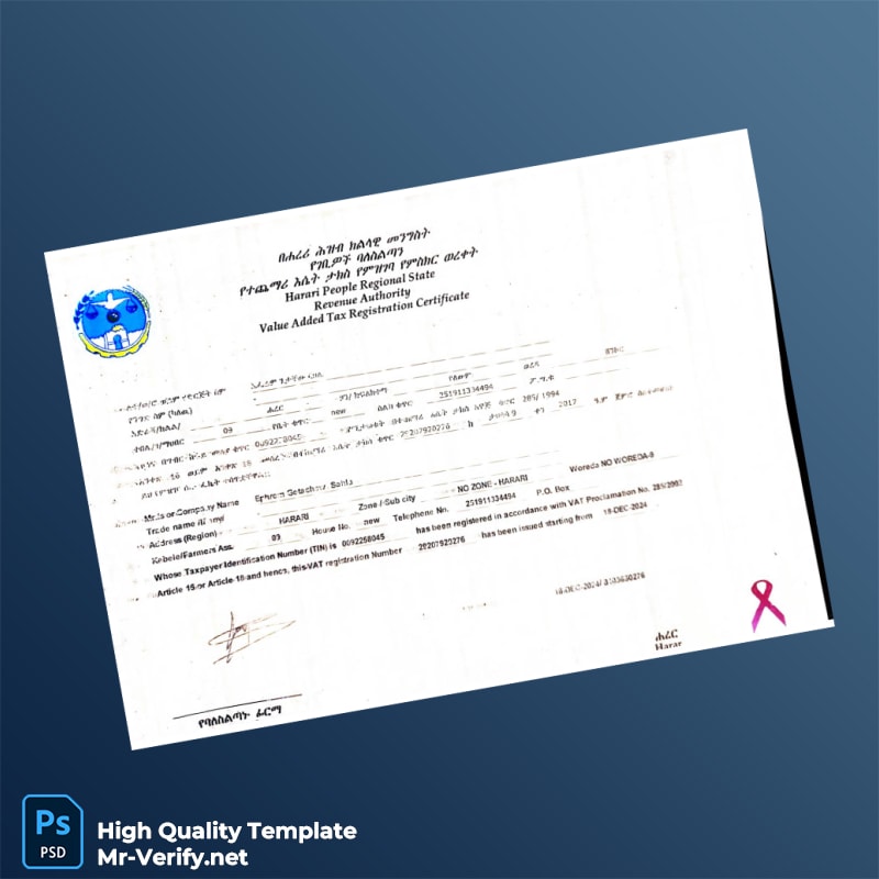 Ethiopia Revenue Authority VAT Registration Certificate Template in Word and PDF formats Ethiopia Revenue Authority VAT Registration Certificate Template in Word and PDF formats