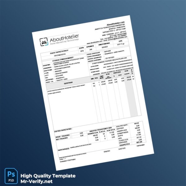 Greece AboutHotelier Invoice Template in Word and PDF formats Greece AboutHotelier Invoice Template in Word and PDF formats