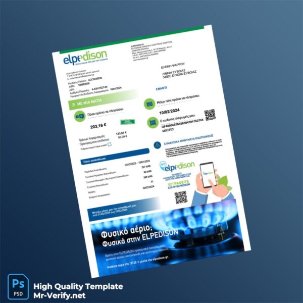 Greece Elpedison Invoice Template in Word and PDF formats 5 page