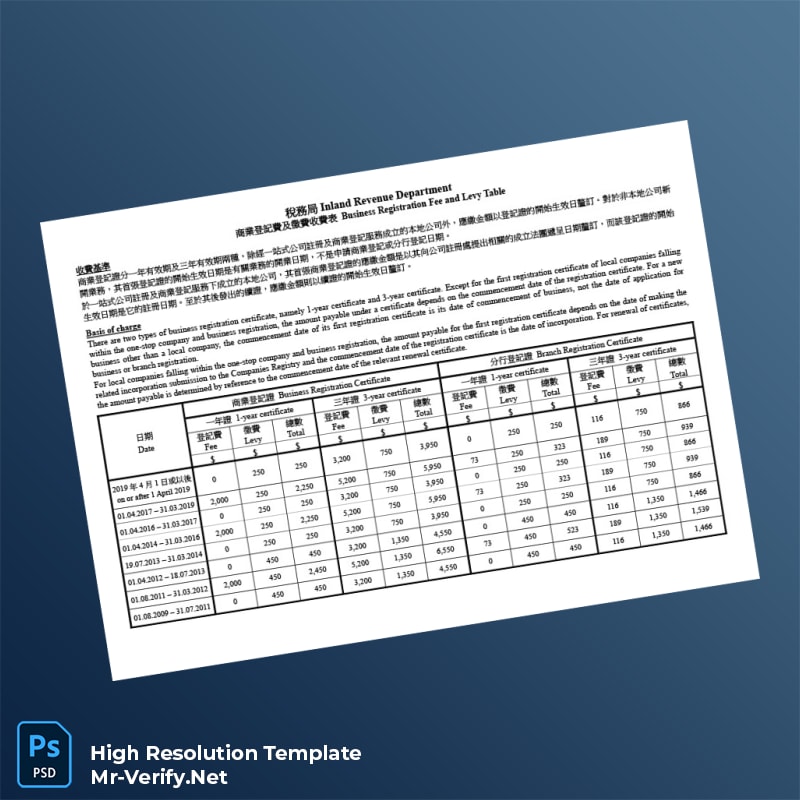 Editable Hong Kong Companies Registry Business Registration Certificate Word and Pdf Template Editable Hong Kong Companies Registry Business Registration Certificate Word and Pdf Template