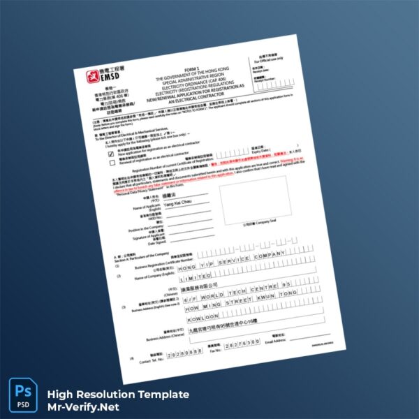 Buy Verified Accounts Hong20Kong20EMSD20Registration20Application20for20Electrical20Contractor20Template20in20Word20and20PDF20formats 600x600 - Buy Verified Accounts