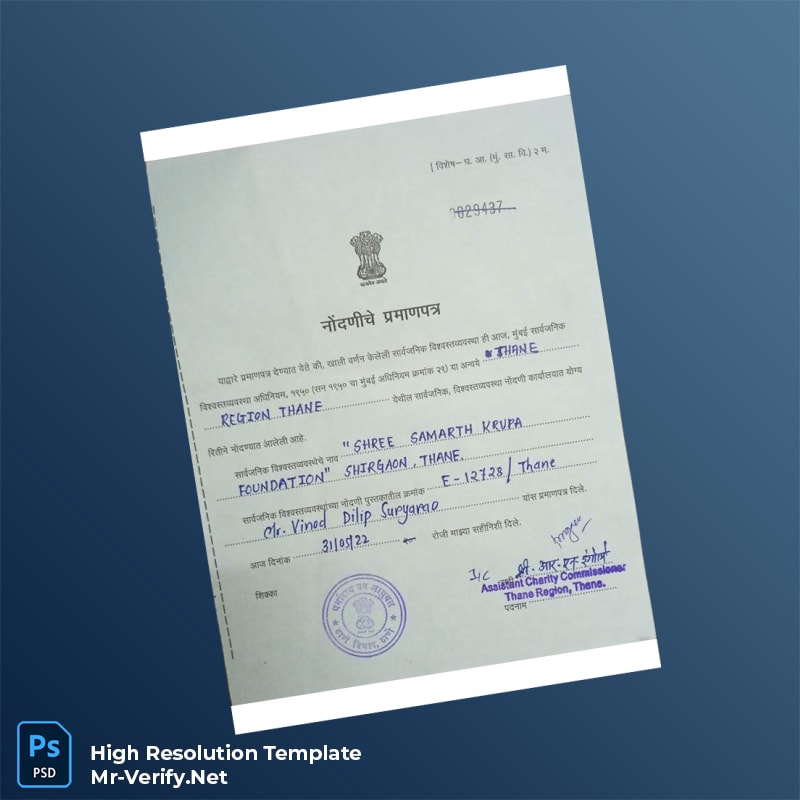 Editable India Assistant Charity Commissioner Registration Certificate Word and Pdf Template Editable India Assistant Charity Commissioner Registration Certificate Word and Pdf Template