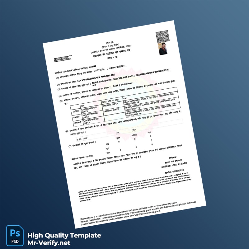 India District Labour Office Editable Business Registration Certificate Template in Word and PDF formats India District Labour Office Editable Business Registration Certificate Template in Word and PDF formats