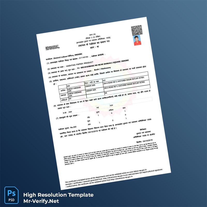 Editable India District Labour Office Registration Certificate Word and Pdf Template Editable India District Labour Office Registration Certificate Word and Pdf Template