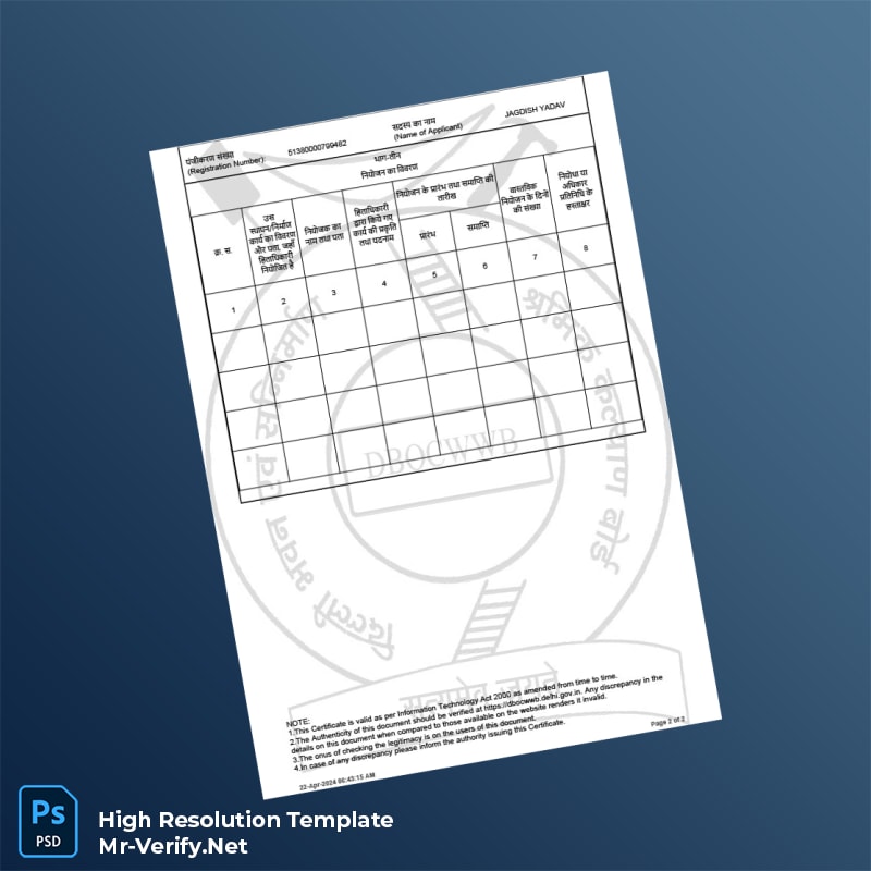 India Government Editable Registration Certificate Word and Pdf Template 2 page India Government Editable Registration Certificate Word and Pdf Template 2 page