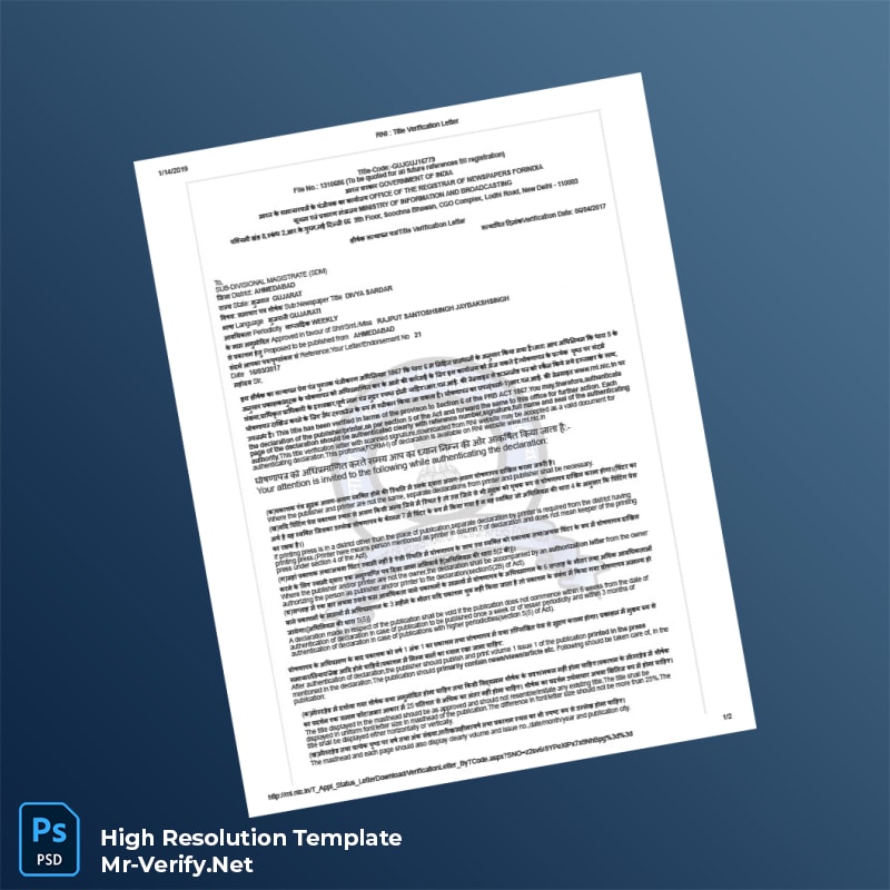 India RNI Registration Certificate Word and Pdf Template 2 page India RNI Registration Certificate Word and Pdf Template 2 page