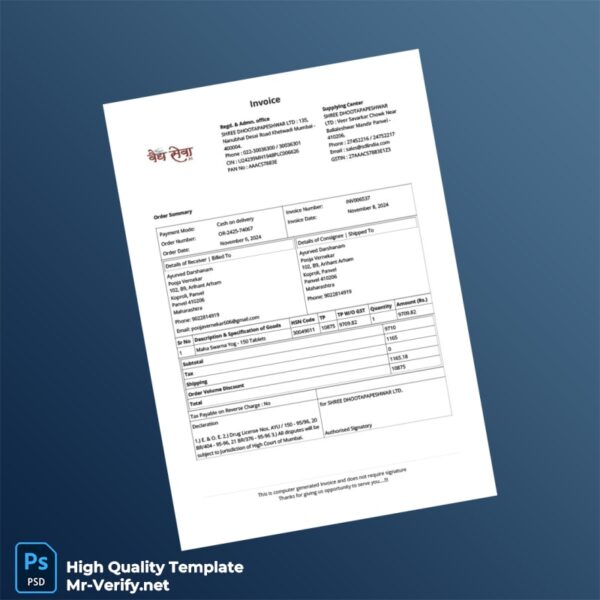 India Shree Dhootapapeshwar Ltd Invoice Template in Word and PDF formats