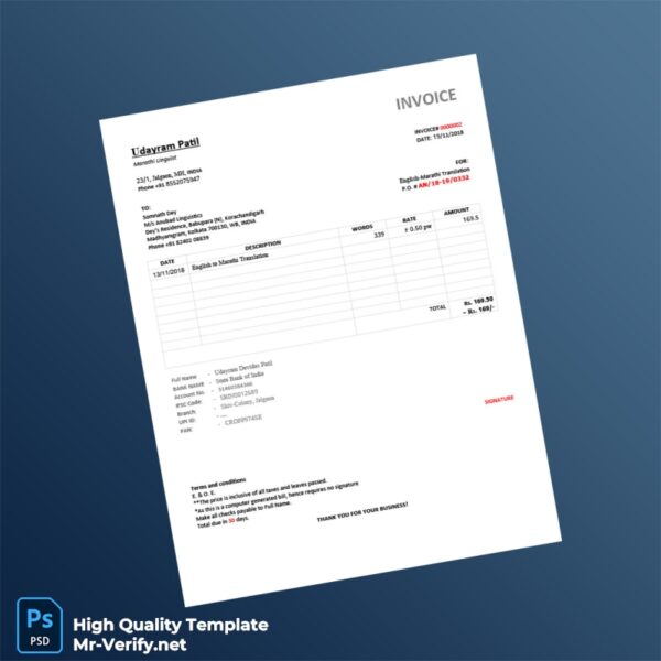 India Udayram Patil Invoice Template in Word and PDF formats India Udayram Patil Invoice Template in Word and PDF formats