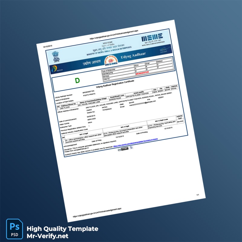 India Udyog Aadhaar Registration Certificate Template in Word and PDF formats India Udyog Aadhaar Registration Certificate Template in Word and PDF formats