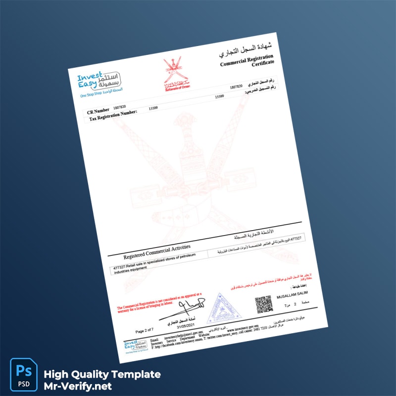 Oman Commercial Registration Certificate Template in Word and PDF formats 7 page Oman Commercial Registration Certificate Template in Word and PDF formats 7 page
