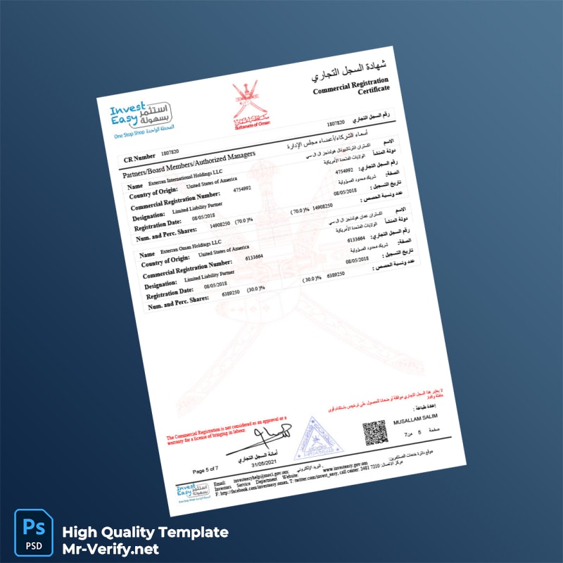 Oman Commercial Registration Certificate Template in Word and PDF formats 7 page Oman Commercial Registration Certificate Template in Word and PDF formats 7 page
