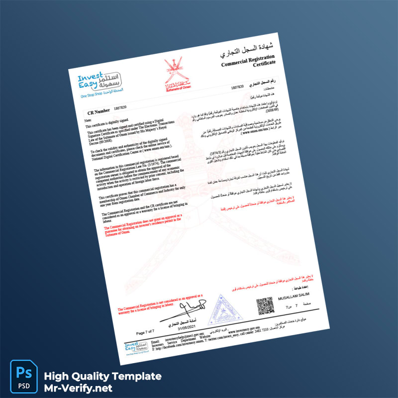 Oman Commercial Registration Certificate Template in Word and PDF formats 7 page Oman Commercial Registration Certificate Template in Word and PDF formats 7 page