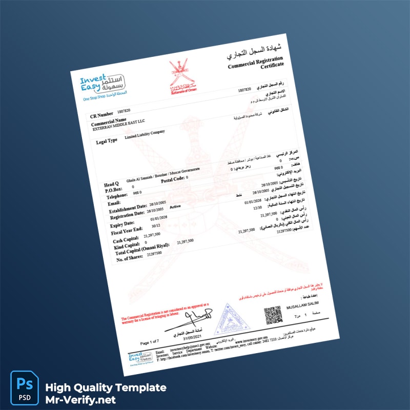Oman Commercial Registration Certificate Template in Word and PDF formats 7 page Oman Commercial Registration Certificate Template in Word and PDF formats 7 page