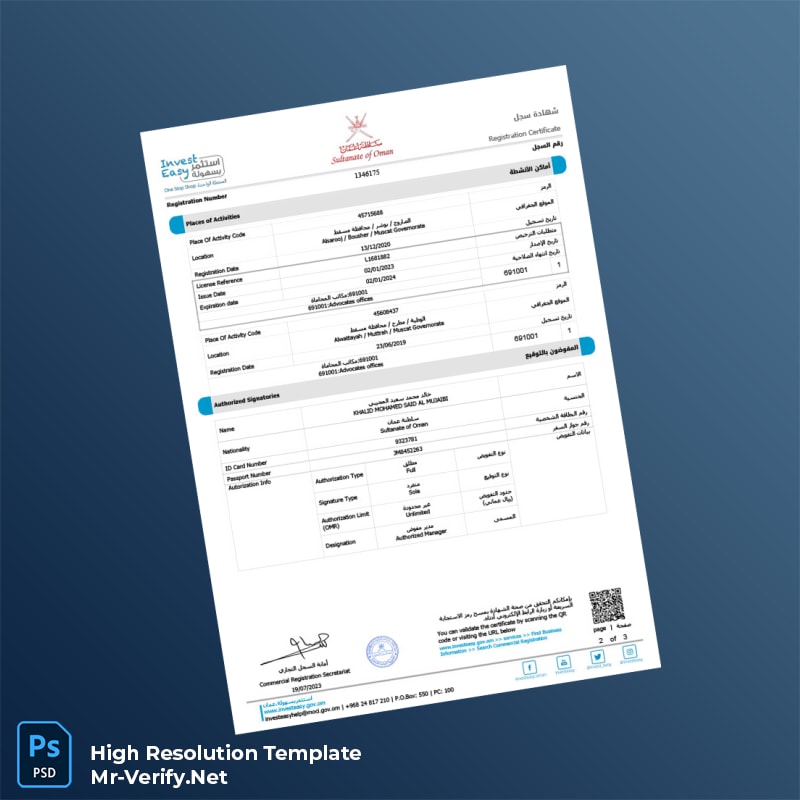 Editable Oman Commercial Registration Registration Certificate Word and Pdf Template 3 page Editable Oman Commercial Registration Registration Certificate Word and Pdf Template 3 page
