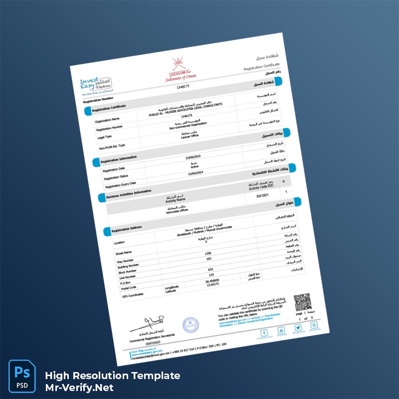 Editable Oman Commercial Registration Registration Certificate Word and Pdf Template 3 page Editable Oman Commercial Registration Registration Certificate Word and Pdf Template 3 page