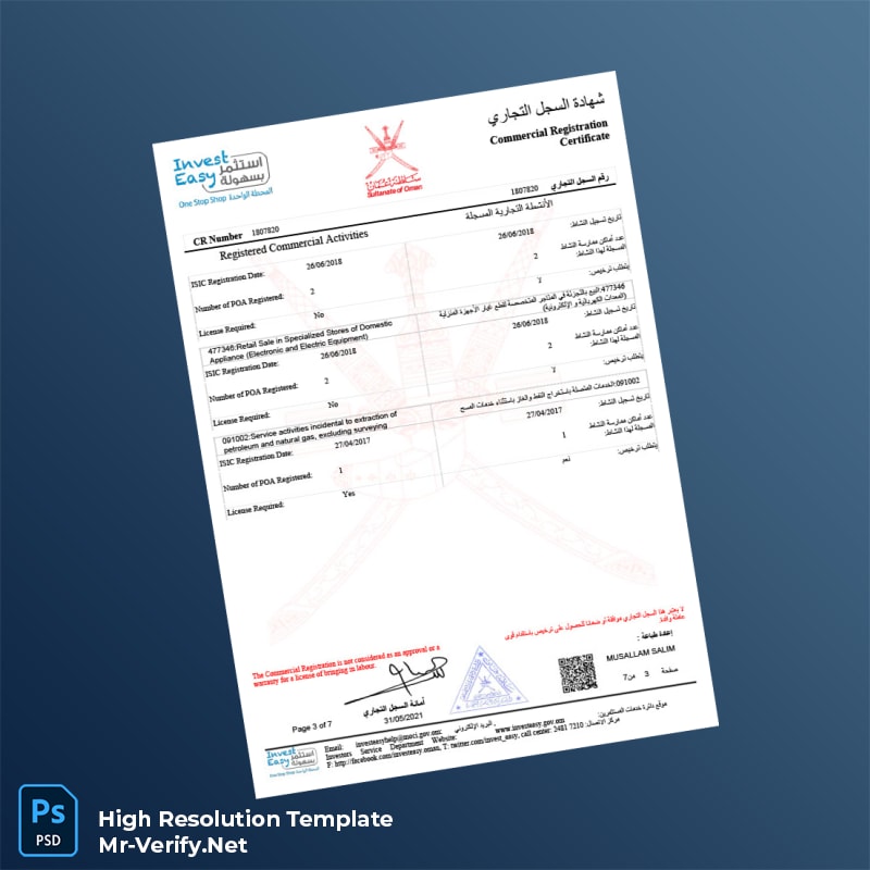 Editable Oman Investment Authority Business Registration Certificate Word and Pdf Template 7 page Editable Oman Investment Authority Business Registration Certificate Word and Pdf Template 7 page