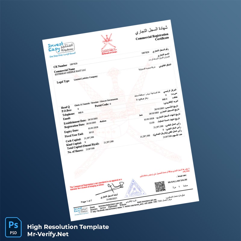 Editable Oman Investment Authority Business Registration Certificate Word and Pdf Template 7 page Editable Oman Investment Authority Business Registration Certificate Word and Pdf Template 7 page